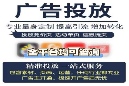 快手信息流广告：从策略到执行的成功案例集锦